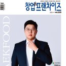 (주)가람푸드