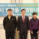 보람항공