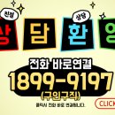 팔팔인력 이미지