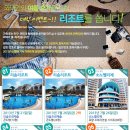 주식회사 와이어즈