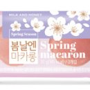 신세계푸드밀크앤허니 - 과천시 별양상가3로 11 | 신세계푸드밀크앤허니