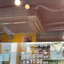 신머이베트남쌀국수 본점 이미지