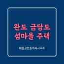 배들공인중개사사무소 이미지