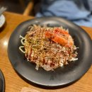 료미