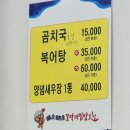 에이모텔 - 중구 퇴계로76길 30 | 울진 맛집 [애순이네 꼬막비빔밥] 정갈한 9첩 반찬과 반반 꼬막 솔직후기 (feat. 맵찔이 고추 폭탄 주의보)