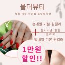 손이랑발이랑