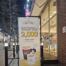 타타스베이글 파주운정 이미지