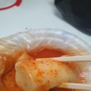 오뎅먹꼬꼬지먹꼬 이미지