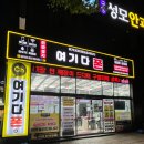 카페051울산범서 | [여기다] 범서점 S26 교체후기! 울산 휴대폰 성지에서 대박 조건으로 득템하고 온 솔직 담백 리뷰 ✨