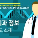 오학윤남동수 정형외과 신경외과의원 이미지