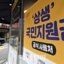 국민문구수퍼