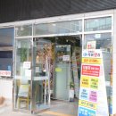 목화횟집 이미지