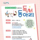 여수시립돌산도서관 이미지