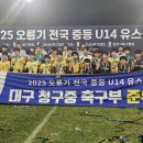 청구중학교