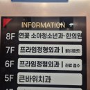 보람한의원 | 부산 어린이 한의원 추천 성장한약 처방 후 수령 후기