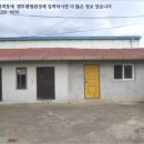 진산보건진료소 이미지