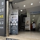 디코드한의원 이미지