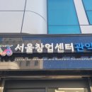 관악센터 이미지