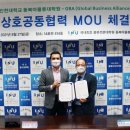 인천대학교 정보기술대학원 이미지