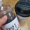 하삼동커피야음점