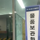엘본쓰 | [부산 호텔] 엘본쓰 호텔 후기