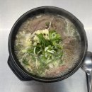 목로해장국 | [내돈내산] 전주 중화산동 목로국밥 현지인이 강력 추천한 해장국 맛집! 솔직 후기