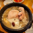 지호한방삼계탕광장점 이미지