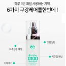 주식회사 엑손알앤디