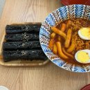 애플꼬마김밥 미사강변점 이미지