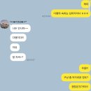 민성식품 | 11월 끝