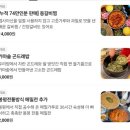등갈비하우스 | [대전 둔산동] 풍자 또간집에 나온 등갈비찜 앞산큰골집 솔직 후기