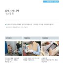 HY매탄점 이미지