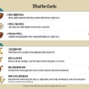 매드포갈릭 롯데캐슬 잠실점 이미지