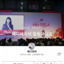 테라컨설팅 - 성남시 중원구 양현로 411 | 테라컨설팅