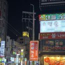 봉곡동290 이미지