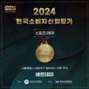 베르데미 | 보라매역 초보자 필라테스, 내돈내산 후기를 남겨요! 베르데미 PT'+필라테스 보라매점