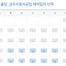 성우자동차공업사 이미지