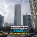 (주)인창건설 이미지