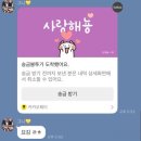 일상 블로그 10월 가을 추석 연휴 Ep.2 🍂