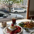 쏘 커피바(SO COFFEE BAR) | [김해] ❝쏘커피바❞ 벚꽃시즌 율하천 벚꽃보며 브런치 먹기 좋은 곳