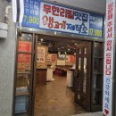 생고기제작소불당점 | 천안 불당동 삼겹살소고기 무한리필 끝판왕 생고기제작소 불당점 방문후기