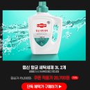 삼성항균세탁 이미지