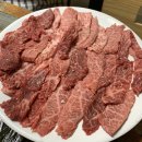 화산한우 이미지