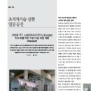 ㈜AVACO 이미지