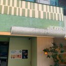 한남웰빙의원 | 한남동 숨은 건강 맛집, 닥터로빈 첫 방문기