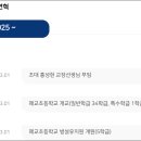 매교초등학교 이미지