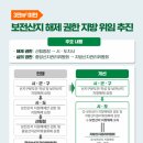 안산지 이미지