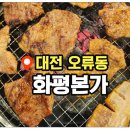 화평상사 이미지