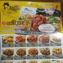 MR짱닭치킨