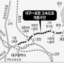 와촌(포항) 이미지